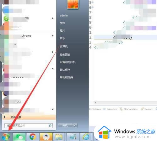 win7扫雷在哪_win7系统扫雷怎么弄出来