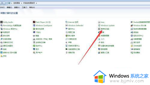 win7扫雷在哪_win7系统扫雷怎么弄出来