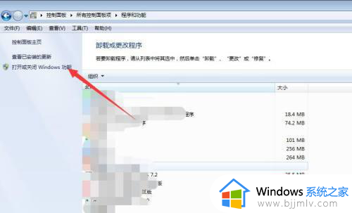 win7扫雷在哪_win7系统扫雷怎么弄出来