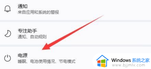 win11关闭锁屏还会锁屏怎么回事？win11关掉锁屏还是会锁屏解决方法