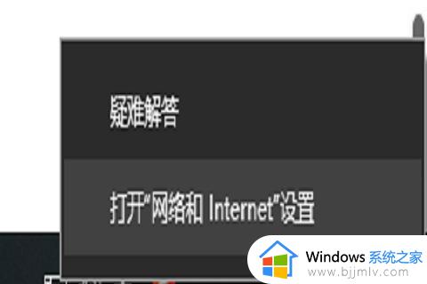 win10无线上网老是掉线怎么办_win10无线网总是掉线如何处理