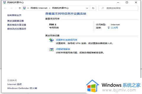 win10无线上网老是掉线怎么办_win10无线网总是掉线如何处理