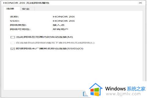 win10无线上网老是掉线怎么办_win10无线网总是掉线如何处理