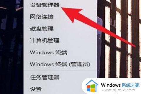 win10无线上网老是掉线怎么办_win10无线网总是掉线如何处理