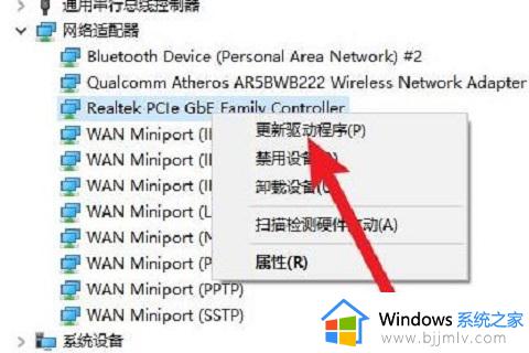 win10无线上网老是掉线怎么办_win10无线网总是掉线如何处理