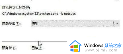 win10系统打开录音机闪退怎么办_win10录音机打开后闪退处理方法