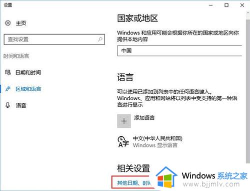 win10系统打不开gba模拟器怎么回事_win10 gba模拟器打不开如何处理