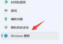 win11网络下载速度慢怎么办_win11下载速度很慢怎么解决