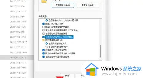 windows11文件夹卡顿怎么回事_win11文件夹很卡如何解决