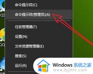 win10直接进入安全模式怎么退出？win10开机进入安全模式如何解除