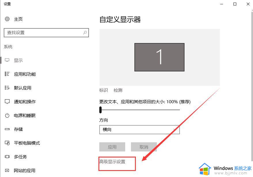 windows10改不了分辨率怎么回事_如何解决win10系统无法修改分辨率