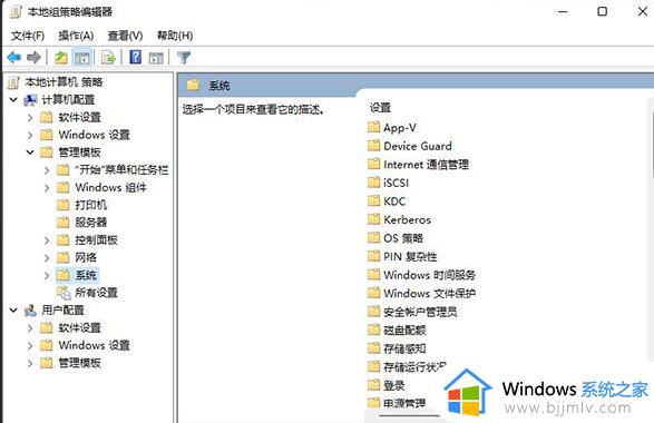 u盘拒绝访问怎么解决win11_win11 拒绝访问u盘的解决教程