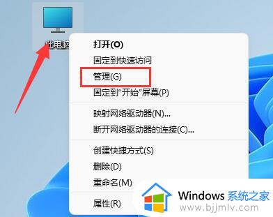 win11合并硬盘分区教程 win11怎么合并硬盘分区