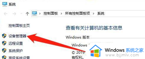 win10怎么安装网卡驱动程序_win10添加网卡驱动程序的方法