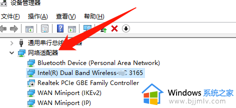 win10怎么安装网卡驱动程序_win10添加网卡驱动程序的方法