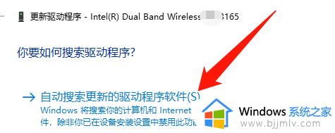 win10怎么安装网卡驱动程序_win10添加网卡驱动程序的方法