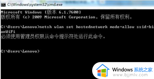 win11安装net3.5不成功怎么办_win11系统net3.5安装不上处理方法