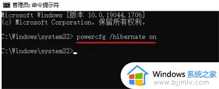 win10快速启动不见了如何恢复 win10快速启动没有了如何处理