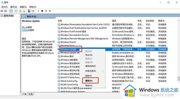 电脑出现你的Windows10版本已终止服务,请重启以安装新版本如何处理