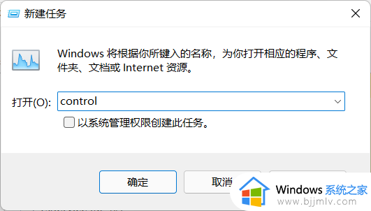 win11底部任务栏无响应重启无效怎么办_win11最下面的任务栏没反应如何处理