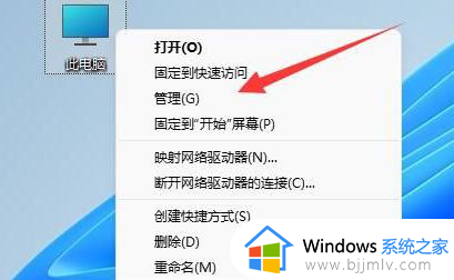 win11不显示光驱盘符怎么办 win11光驱不显示没有盘符修复方法