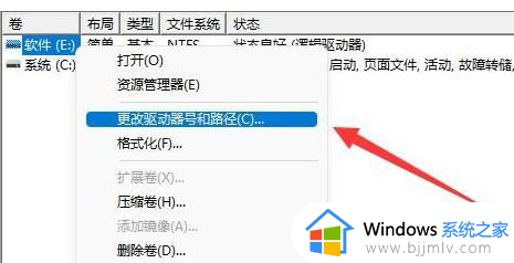 win11不显示光驱盘符怎么办_win11光驱不显示没有盘符修复方法