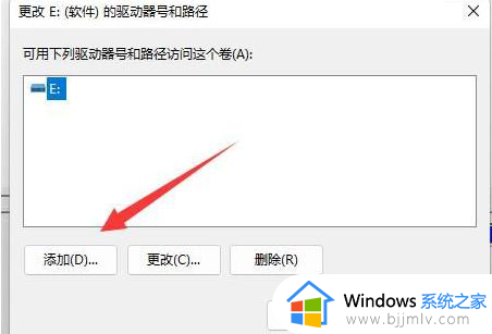 win11不显示光驱盘符怎么办_win11光驱不显示没有盘符修复方法