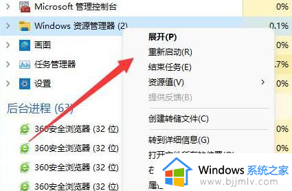 win11不显示光驱盘符怎么办_win11光驱不显示没有盘符修复方法