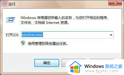 win7开机脱机状态怎么解除_win7开机提示脱机工作处理方法