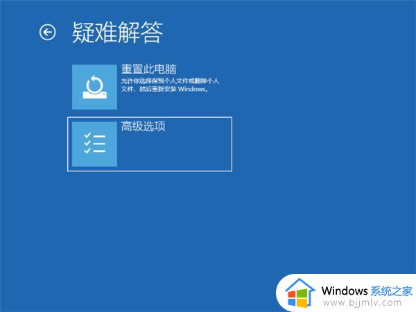 nvidia安装与win11不兼容怎么办_nvidia显卡驱动安装失败win11如何修复