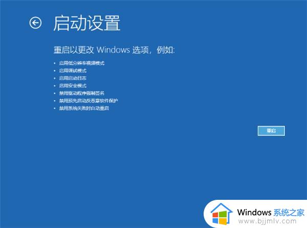 nvidia安装与win11不兼容怎么办_nvidia显卡驱动安装失败win11如何修复