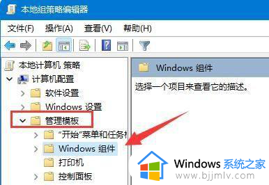 win11会自动更新驱动吗？win11自动更新驱动怎么关闭