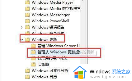 win11会自动更新驱动吗？win11自动更新驱动怎么关闭