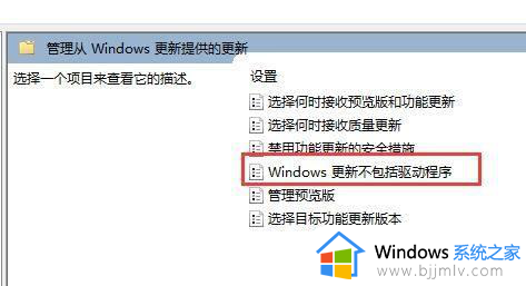 win11会自动更新驱动吗？win11自动更新驱动怎么关闭