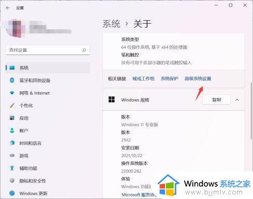 win11恢复点不开怎么办_win11恢复点不了处理方法