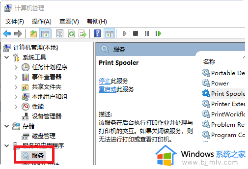 windows10找不到网络打印机怎么办_windows10搜索不到共享打印机解决方法