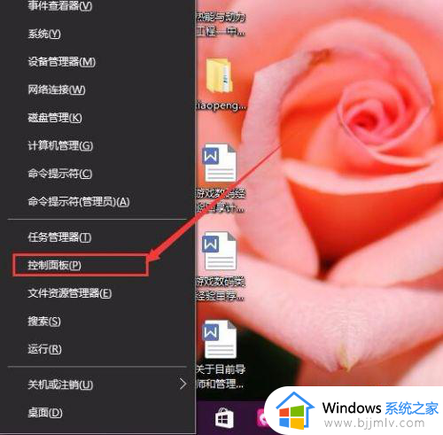 windows10中文输入法只能打英文怎么办_windows10输入法只能输英文处理方法