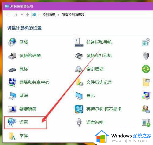 windows10中文输入法只能打英文怎么办_windows10输入法只能输英文处理方法