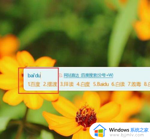 windows10中文输入法只能打英文怎么办_windows10输入法只能输英文处理方法