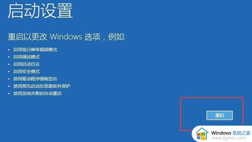 windows10更新后开机黑屏怎么回事_win10系统更新完黑屏如何处理