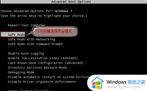 windows10更新后开机黑屏怎么回事_win10系统更新完黑屏如何处理