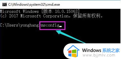 windows10更新后开机黑屏怎么回事_win10系统更新完黑屏如何处理