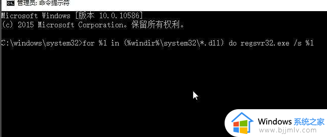 windows10更新后开机黑屏怎么回事_win10系统更新完黑屏如何处理