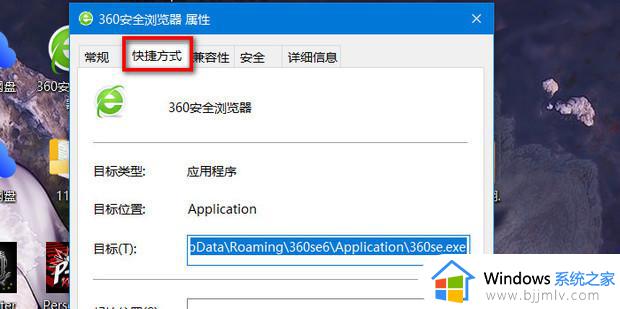 360浏览器每次打开都是最小化窗口怎么办_每次打开360浏览器都是小窗口的解决办法