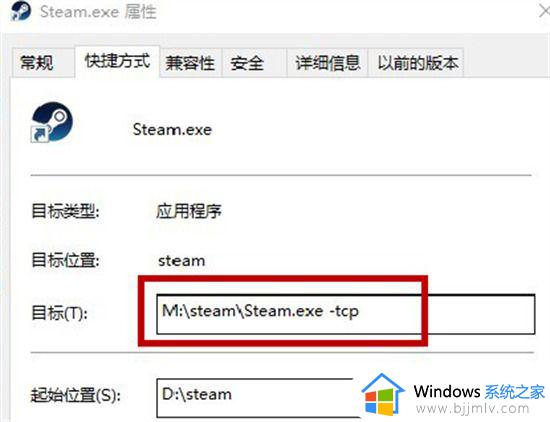 steam登陆次数过多不能登录怎么办_steam登录次数过多不能登录如何处理