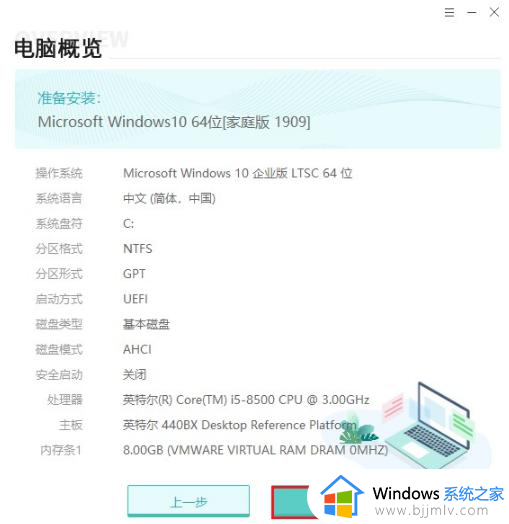 win11计算机配置在哪里打开？win11怎么查看计算机配置信息