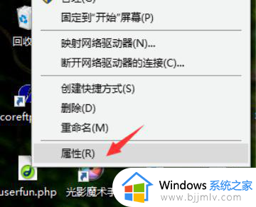 win10系统正在监控并保护你的电脑怎么解除？