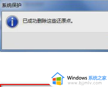 win10系统正在监控并保护你的电脑怎么解除？