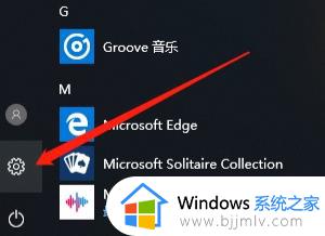 win10系统怎么恢复到最近一次？win10恢复最近一次的正确配置教程