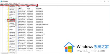 win11加密文件夹灰色选项怎么办_win11文件夹加密选项为灰色处理方法